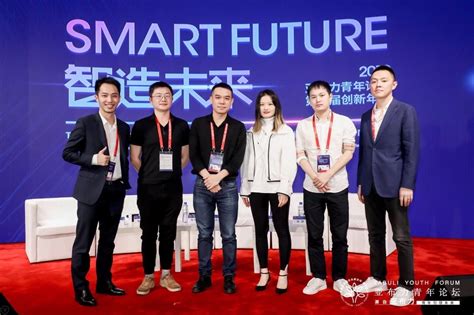 首届“中国博物馆五十人论坛”：搭建行业智库，共商未来发展