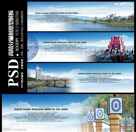 景德镇大型实景演出纯玩二日游PSD广告设计素材海报模板免费下载-享设计
