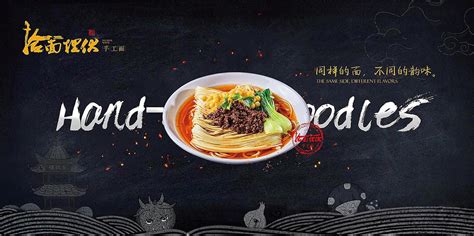餐饮品牌策划 餐饮品牌设计_成都餐饮品牌策划-站酷ZCOOL