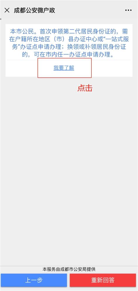 四川公安交警公共服务平台app下载官方版2024免费下载安装(暂未上线)