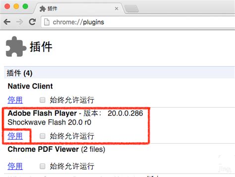 自带flash的手机浏览器有哪些(什么浏览器默认支持Flash)-海诗网