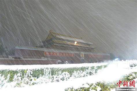 北京迎来今冬首场大雪 气象台发布暴雪红色预警_国内新闻_环球网