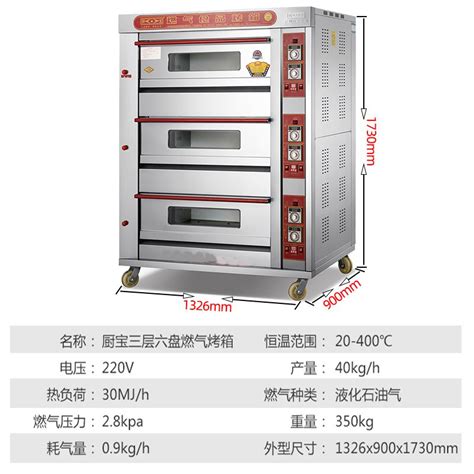 45l电烤箱-45l电烤箱批发、促销价格、产地货源 - 阿里巴巴