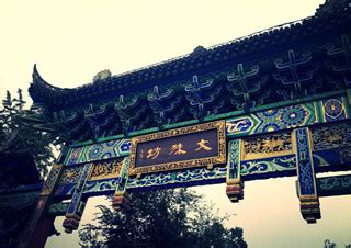 Chengdu Wenshu Monastery, Wenshu Temple