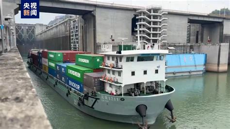 重庆晚报-三峡船闸通航20年累计货运量达19.1亿吨