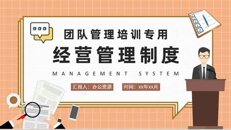 餐饮门店运营方案介绍|平面|PPT/演示|吕凯峰 - 原创作品 - 站酷 (ZCOOL)