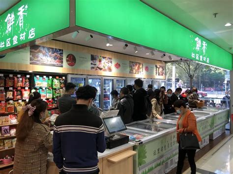 武汉中百超市门店逐步成熟业绩面临快速增长_联商网