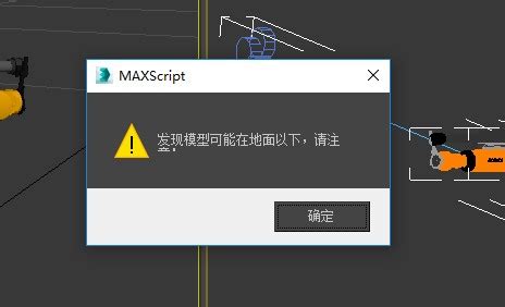 D5插件无法启动，报错 - 3ds Max - D5渲染器