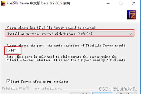 使用FileZilla连接本地和服务器进行文件传输_服务器传文件fizle-CSDN博客