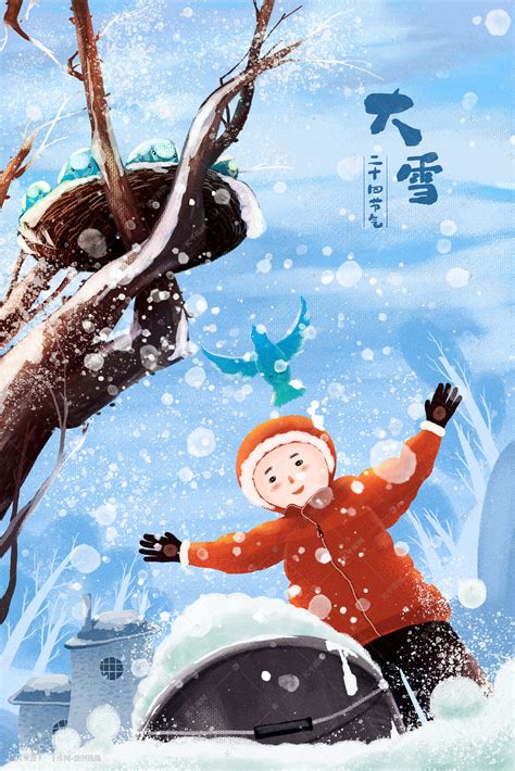 大雪冬天户外玩雪的孩子插画图片-千库网