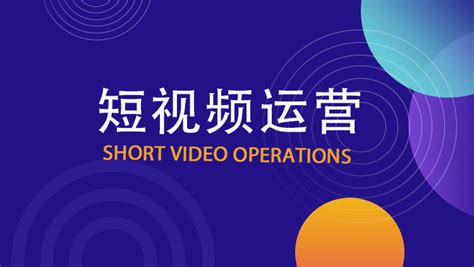 抖音短视频APP运营四种常见矩阵增爆粉玩法详细讲解_淘小爱