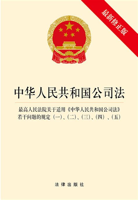 最高人民法院关于人民法院办理执行异议和复议案件若干问题的规定-北京市信之源律师事务所