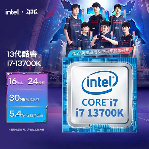 英特尔(Intel) i7-13700K 13代 酷睿 处理器 16核24线程 睿频至高可达5.4Ghz 30M三级缓存 台式机CPU-京东 ...