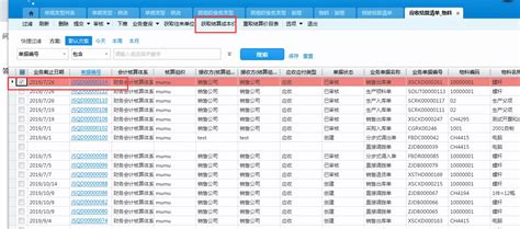 2023年2月黑龙江省工业企业单位数量、资产结构及利润统计分析_地区宏观数据频道-华经情报网