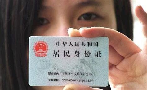 上海首批10名外籍人士获发中国“外国人永久居留身份证”，均为海外高层次人才_留学人才网