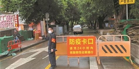 广州海珠实施强化社会面疫情防控措施第二日：社会有序 生活安稳_手机新浪网