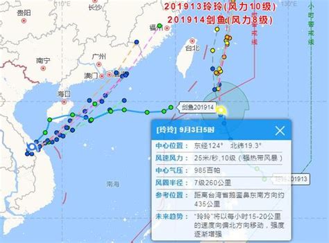 2019年台风最新消息，台风罗莎利奇马最新路径实时发布位置介绍_社会新闻_海峡网