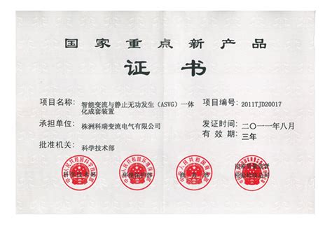 江苏发出首批食品经营许可电子证书_新华报业网