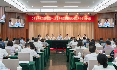 江西省第十五次党代会举行全体会议_凤凰网视频_凤凰网