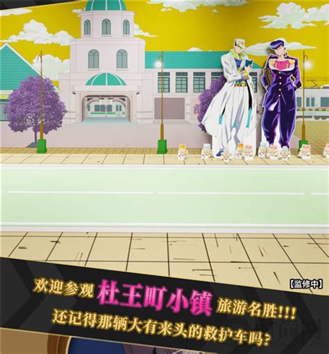 JOJO的奇妙冒险——《黄金之心》动画十周年特展限时登陆上海静安大悦城