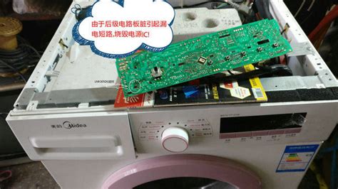 LG变频全自动洗衣机电脑板启动按键失灵的修复 - 家电维修资料网