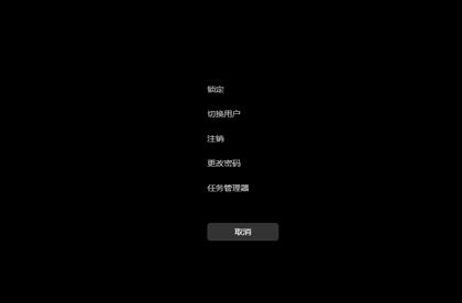电脑死机了怎么办 - 湖北国联计算机科技有限公司-荆州网站建设-荆州软件开发-政府网站建设公司