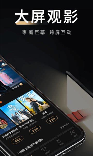 火花视频app官方下载-火花视频tv版v5.2.0最新版-游吧乐下载