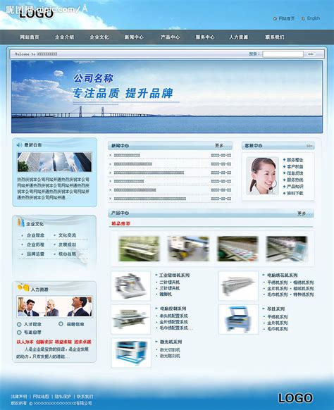 网站模板_个人网站模板_html5手机网站模板_健康关注_辽宁青年网
