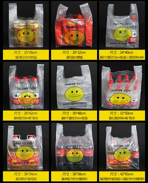 塑料袋定 制logo 超市购物手提方便袋背心袋 外卖打包袋子订 做批-阿里巴巴