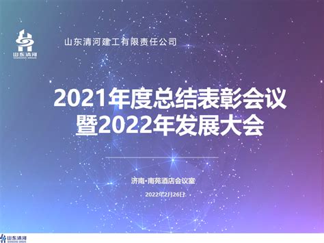 【清河融媒app电脑版下载2024】清河融媒app PC端最新版「含模拟器」