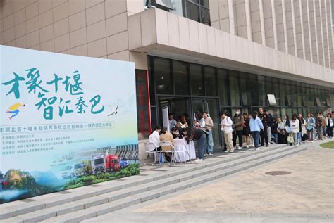 湖北汉江师范学院2022年面向社会专项公开招聘工作人员公告【102人】