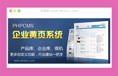 We7CMS网站管理系统免费下载_We7CMS网站管理系统官方下载_We7CMS网站管理系统PC版-统一下载
