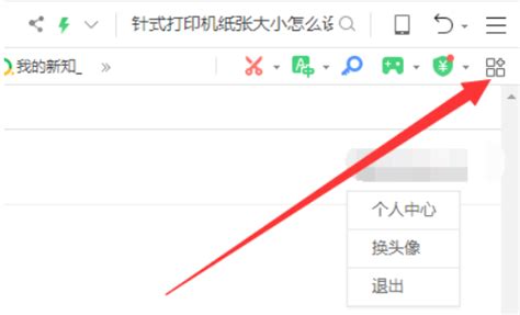 4个免费翻译全英文网页的工具，打开就能一键翻译-WIN7问题-电脑信息分享