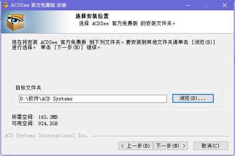 ACDSee12绿色破解版64位下载_ACDSee12中文版免费下载-华军软件园