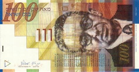 以色列 100新谢克尔 1998.-世界钱币收藏网|外国纸币收藏网|文交所免费开户（目前国内专业、全面的钱币收藏网站）