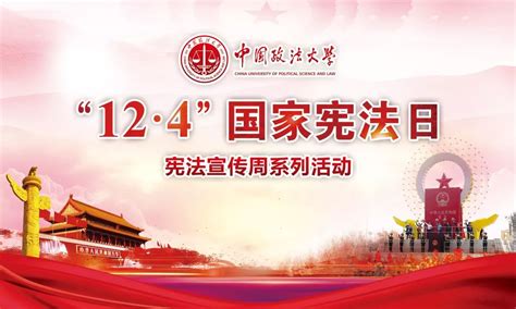 太仓举办“12·4”国家宪法日大型公益法治宣传活动 -名城苏州新闻中心