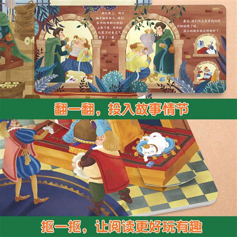 木偶童话剧《绿野仙踪》亮相中国儿童戏剧节