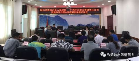 广西柳州市融水自治区加盟商签约加盟-加盟动态-河南涵金爱美生物科技有限公司