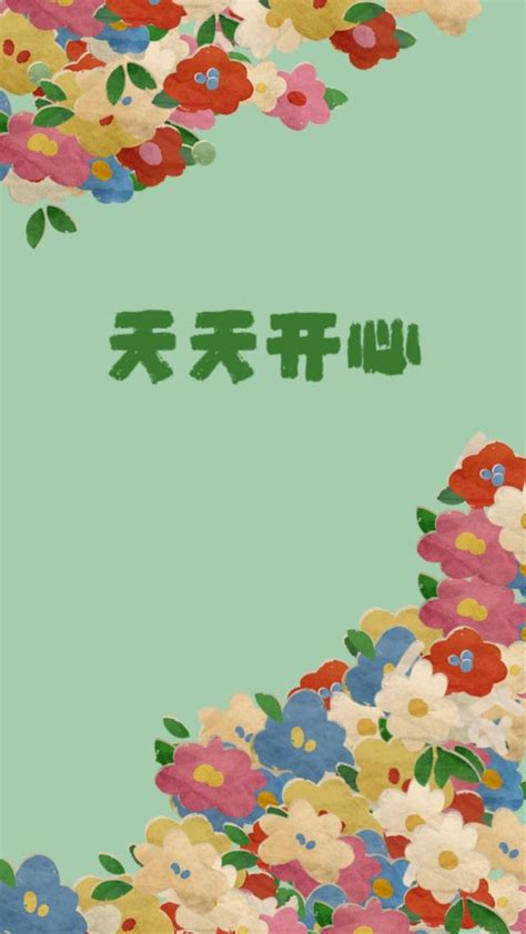 天天图片