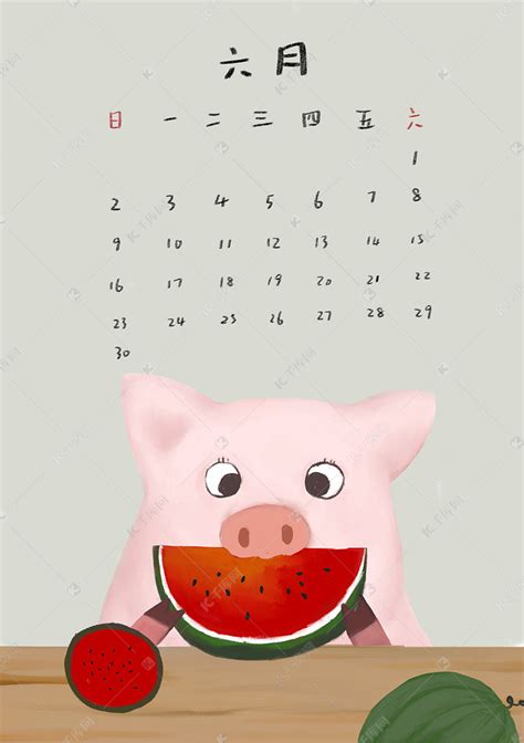 猪年六月日历小清新素材图片免费下载-千库网