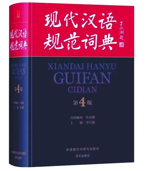 小学生把网络热词写进作文，培养孩子“雅言”很重要！|作文|小学生_新浪新闻