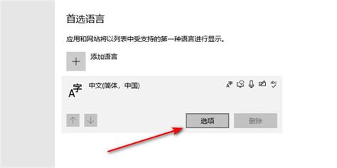 电脑中文输入法切换不出来怎么办_360新知