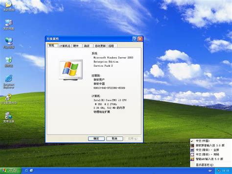 Windows Server 2003:5.2.3676.0.main.020829-2048 - BetaWorld 百科
