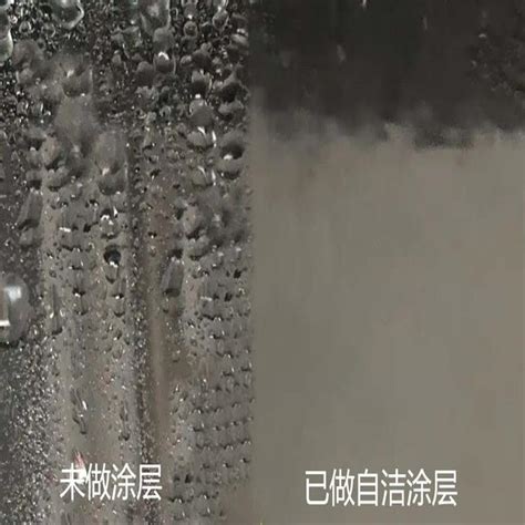 玻璃防结雾自洁涂层液 塑胶面板防水蒸汽防凝露纳米涂料-阿里巴巴