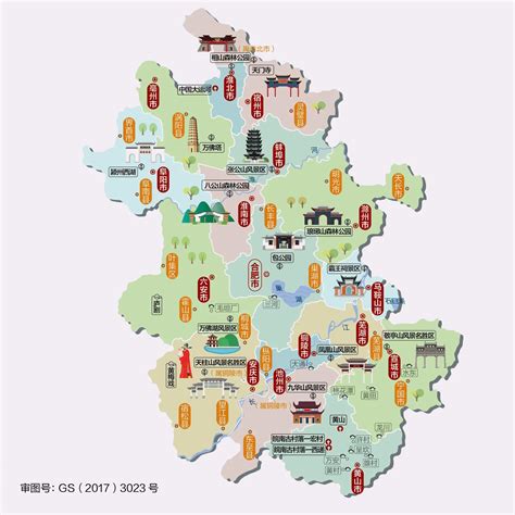 安徽省旅游地图高清版_中国地图_初高中地理网