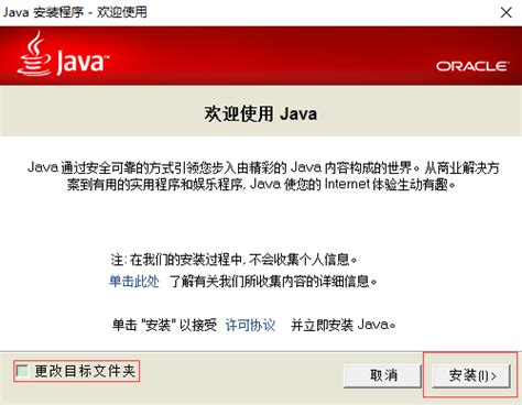Java技巧|Java怎么升级版本？_java升级-CSDN博客