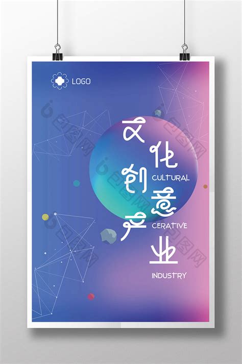 2020新一期品牌创意海报合集|设计-元素谷(OSOGOO)