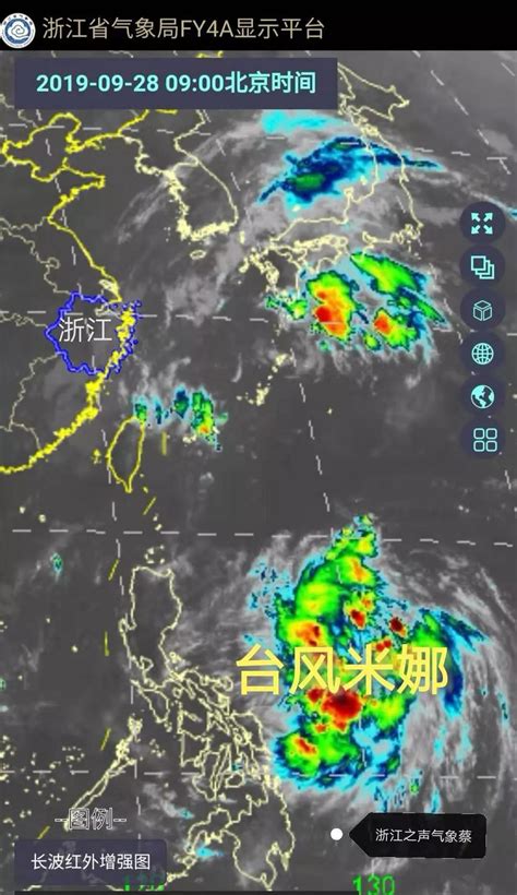 “米娜”最强达强台风级 浙江启动Ⅱ级防台应急响应