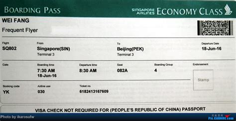 中国到泰国的机票多少钱？泰国机票价格查询表一览 - 拼客号