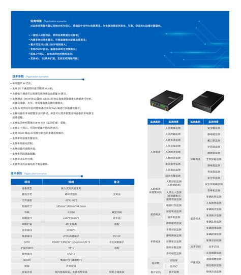 金品 KU 1104-V7 1U短款服务器-通用服务器-北京金品高端科技有限公司